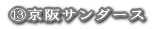 NT_[X